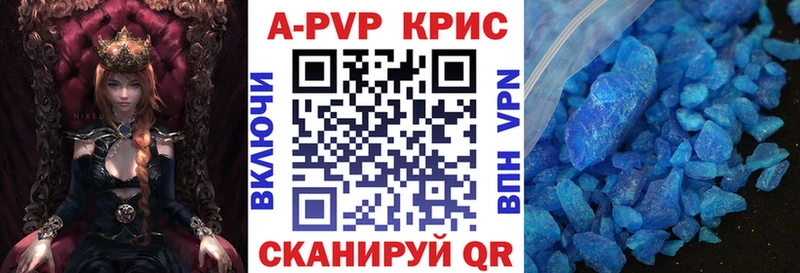Наркошоп купить А ПВП МЕФ Кокаин Петровск