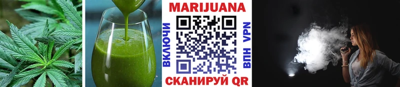 Купить где  Петровск  Печенье с ТГК конопля 