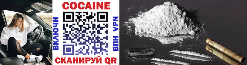 COCAIN FishScale  Купить где  Петровск 