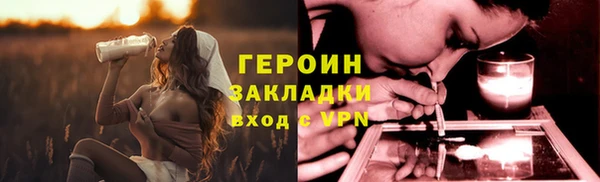 герыч Нижний Тагил