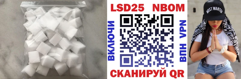 ЛСД экстази кислота  Купить закладки  Петровск 