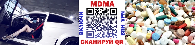 МДМА crystal  Купить где  Петровск 