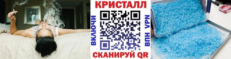 Купить где  Петровск  Первитин Methamphetamine 